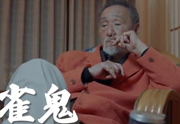 【2025年最新】桜井章一は現在何をしている？活動内容と伝説のその後