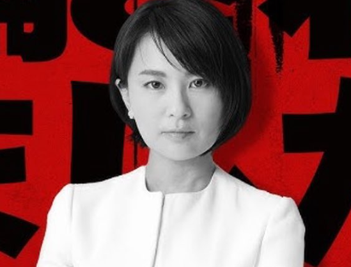 【驚きの真実】深田萌絵の離婚に隠された元夫との意外な関係
